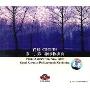 肖邦:第1、第2钢琴协奏曲(CD)