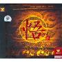 悟:纯音乐(CD)