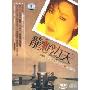 龙飘飘:龙吟九天(7CD)