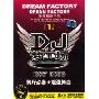 慢摇极品串烧:DJ梦工场1(CD)