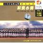 小荧星合唱系列VOL.3:叫卖小调(CD)