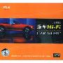 汽车Hi-Fi 合唱篇(CD)