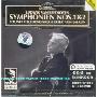 卡拉扬指挥柏林爱乐乐团:路德维希·范·贝多芬 第一&第二交响曲(CD)