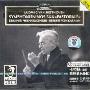路德维希·范·贝多芬:第5&第6田园交响曲(CD)