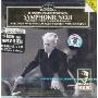 路德维希·范·贝多芬:第八交响曲&费德里奥序曲&科里奥兰序(CD)