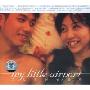 My Little Airport:只因当时太紧张(CD)