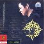 人声高音王:李剑(CD)