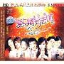爱上精灵法师(CD)