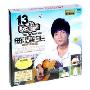 快乐男声:陈楚生(2DVD)(限量特别版)