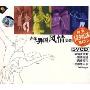青年异国风情舞蹈(5VCD+赠1CD)