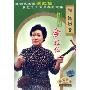神韵妙音:著作弹词艺术家余红仙从艺55周年(DVD)