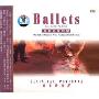 音乐殿堂7:经典芭蕾音乐(CD)