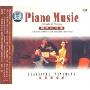 音乐殿堂9:钢琴名曲集(CD)