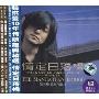 张洪量:情定日落桥(CD)