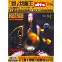 鼓芳:纯色角精选(CD)