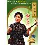 神韵妙音:弹词艺术家于红仙从艺五十周年纪念集(2DVD)