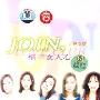 情牵女人心(CD)