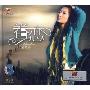 苏汐洋:眷恋(CD)