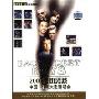 2007后街男孩:中国·北京大型演唱会(DVD9+CD)