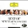 维也纳新年音乐会精选2:BEST OF NEW YEAR’S CONCERT VOL.2(CD)