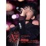 苏醒:秋天首唱会 LIVE全记录(DVD)