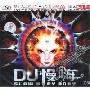 DJ慢嗨(CD)