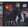 维塔斯 VITAS:回家2(CD)