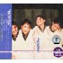 苏慧伦:自然喜欢你(CD)