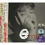 周华健:听健(CD)