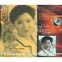 20世纪中华歌坛名人百集:董文华(CD 珍藏版)