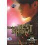 罗志祥:BEST SHOW最爱(DVD)