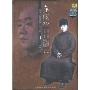 连阔如纪念专辑(2CD)