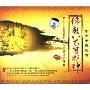 千手千眼观音