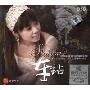 HI-Fi发烧女声音乐极品辑:车站(CD)