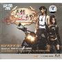 香烟爱上火柴(CD)