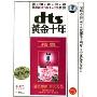 绝色(2CD)