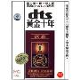 夜宴(2CD)