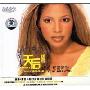 唐妮·布雷斯顿 天后精选(2CD)