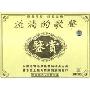 流淌的歌声(10CD)