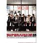 Super Junior-M:迷 Me