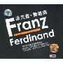 法兰兹·费迪南:FranZFerdinand(CD)