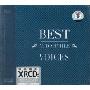 BEST AUDIOPHILE VOICES(CD)