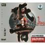 超级低音终结者(CD)