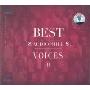 BEST AUDIOPHILE VOICES II(CD)
