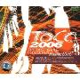 迪高最流行2006(CD)