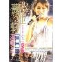 萧亚轩演唱会2002(DVD5)