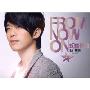 张栋梁:From Now On现在开始(CD)