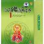 南无地藏王菩萨(4CD)