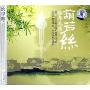 葫芦丝傣彝风情(4CD)