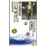 现代京剧样板戏智取威虎山(2CD)